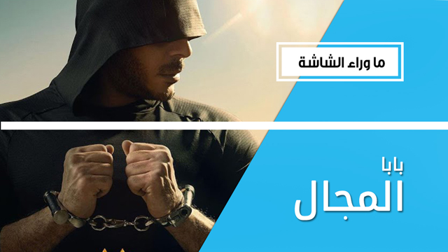 إن كنت من محبي الدراما الاجتماعية لا تفوت المسلسل الشعبي المصري 