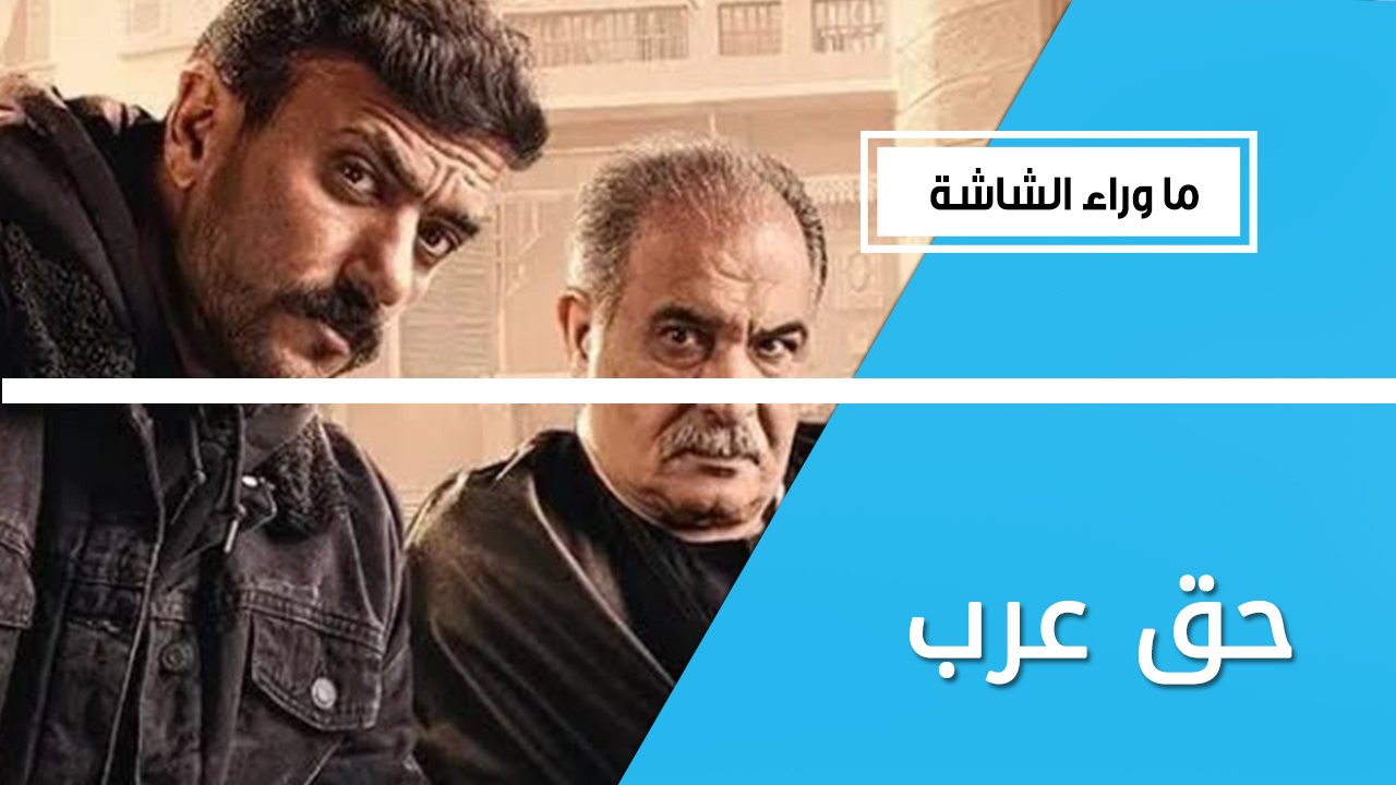 مسلسل يحمل رسالة ويحارب المخدرات.. أسباب تجعلك تتابع 