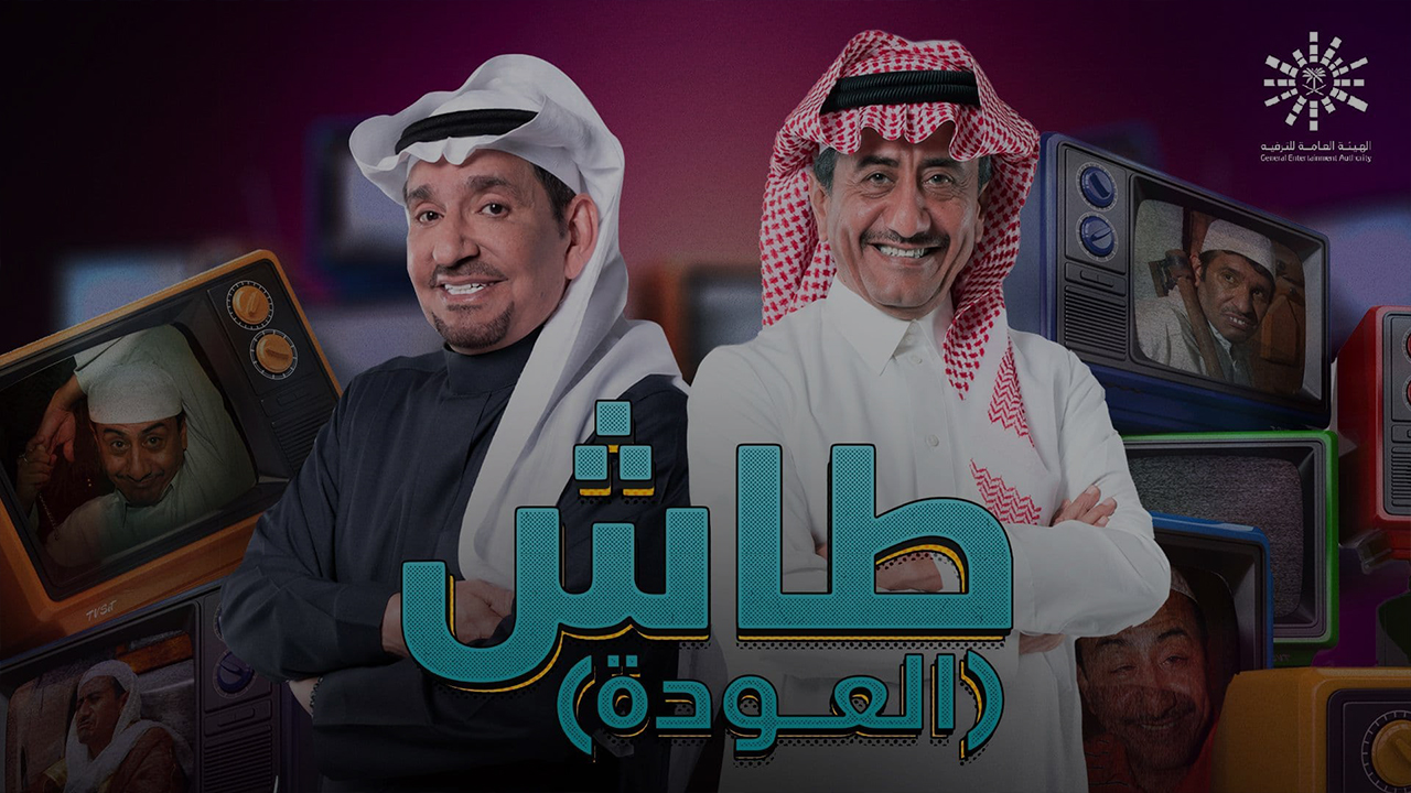 افضل المسلسلات الخليجية لعام 2023