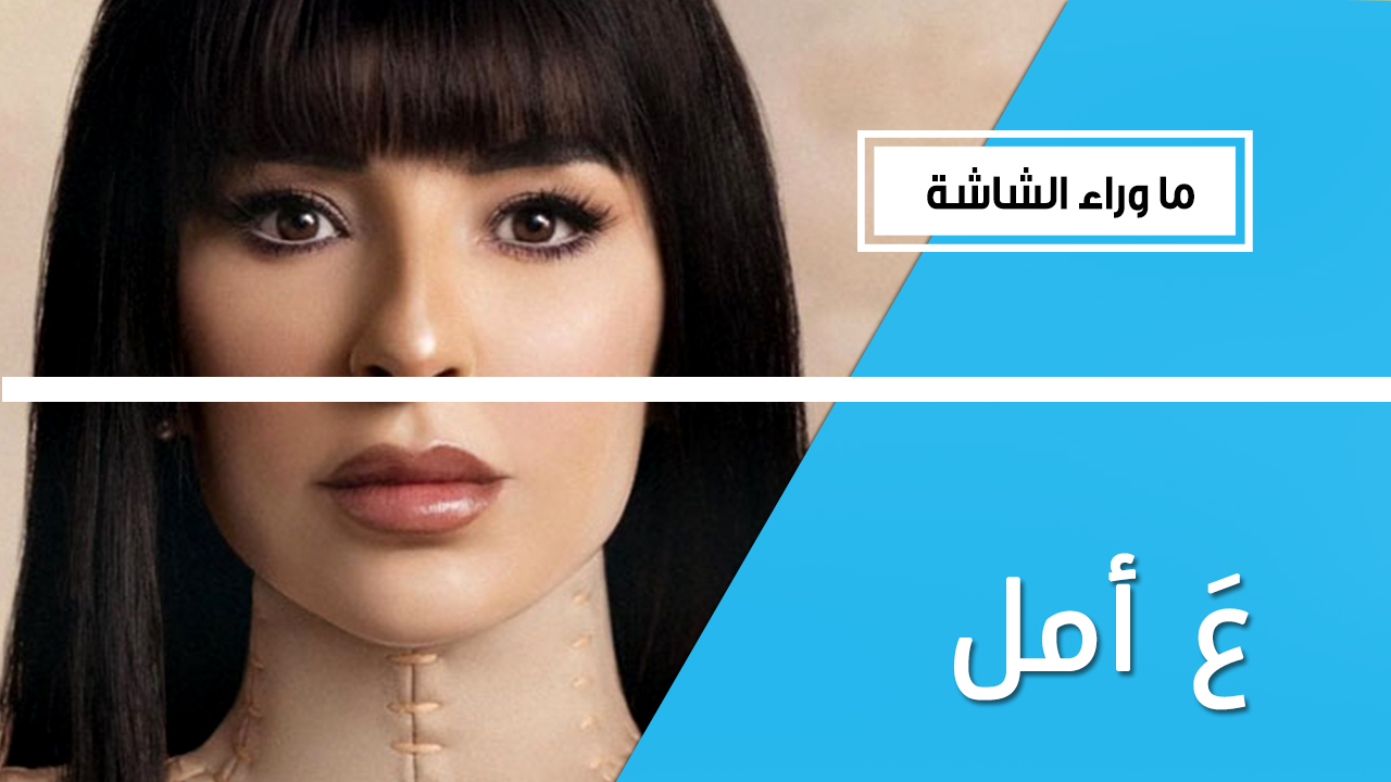 مسلسل يعكس معاناة النساء في الوطن العربي.. فلا تفوت مشاهدة 